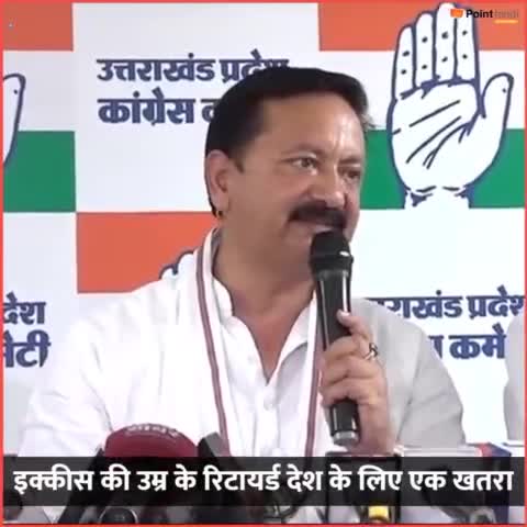 देहरादून: Agnipath scheme को लेकर बोले congress प्रदेश अध्यक्ष करन माहरा #agnipathrecruitmentscheme  #agnipathscheme