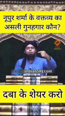 नूपुर शर्मा के वक्तव्य में असली गुनहगार कौन?

#nupurSharma