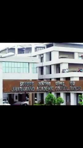 बिशुनपुरा: #JAC Result 2022:- कम मार्क्स आने पर क्या करे....