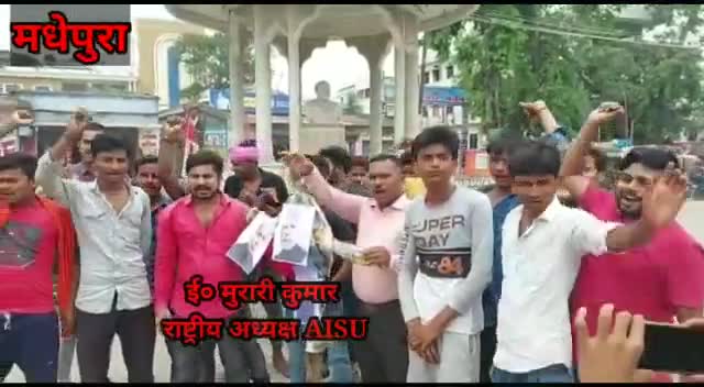 हर जोर -जुल्म के टक्कर में संघर्ष हमारा नारा है....
आंदोलन शांति पूर्ण होना चाहिए.... इसका मैं अपील करता हूँ...
#AISU