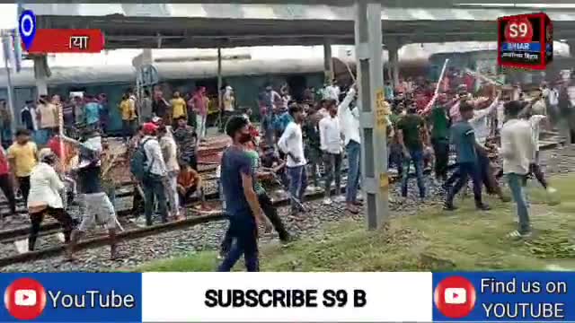#ब्रेकिंग_न्यूज़
छात्रों ने बेतिया स्टेशन पर रेल इंजन में लगाया आग।
#S9_Bihar_Bettiah_West_Champaran_Bihar