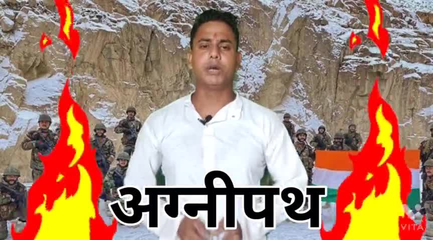 क्या है अग्नीपथ योजना..? #news2021 #newsfazilka #acharyaprashant #zeenews