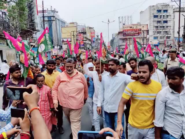 हर आवाज कि तरह एक नाम पप्पू यादव अग्निपथ के खिलाफ राज्यव्यापी हड़ताल पर ।।
#shamimnagwara