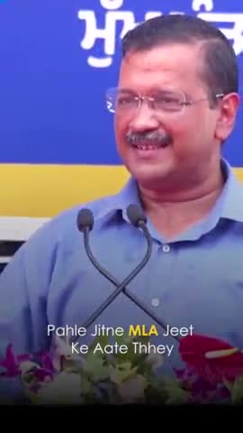 पंजाब सरकार ने लिया बहुत बड़ा vidhayako सांसदों को पेंशन कटौती की गई #arvindkejariwal  #aap #aam_aadmi_party