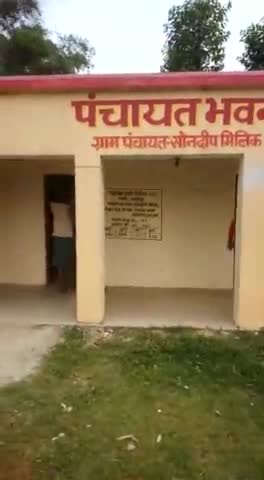 भवानीपुर: #भवानीपुर प्रखंड के संदीप मलिक पंचायत के पंचायत भवन में ग्राम कचहरी का आयोजन माननीय सरपंच के द्वारा किया गया#