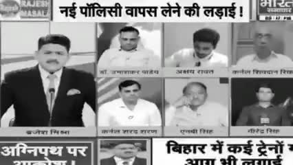 सरकार समझती युवा फौज में नौकरी करने जाता है!ऐसा बिल्कुल नहीं,युवा वास्तविक #राष्ट्रवाद और देश प्रेम दिल में लिए हुए #अग्निवीर बनने नहीं बल्कि परमवीर चक्र पाने का मंसूबा,जज्बा व जुनून के कारण सेना में जाते हैं और खुद को न्योछावर कर देते हैं