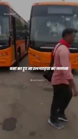 सरकारी संपत्ति को नुकसान पहुंचाने वाले यह कौन से देश भक्त आ गए #AgnipathRecruitmentScheme
