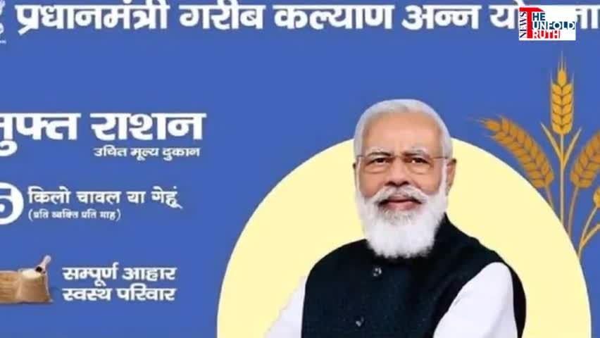 इस बार गरीबों को नहीं मिलेगा फ्री गेहूं #lucknow #rashan