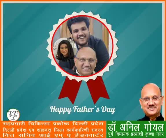 Happy Fathers Day
#fathersday