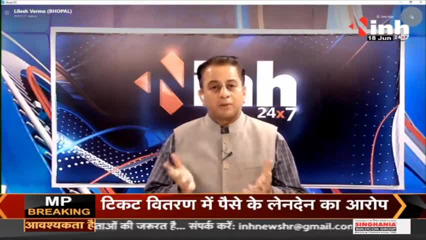 MP Election 2022 || टूटी 'आस' निकली भड़ास ! #MadhyaPradesh #NagriyaNikayElection #MPElection #Raipur