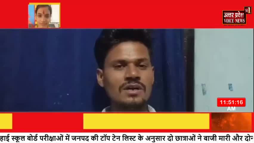 ललितपुर की छत्रा उत्तर प्रदेश की टॉप 10 की लिस्ट में शामिल। देखिए क्या बोली अनुप्रिया #top_10_news