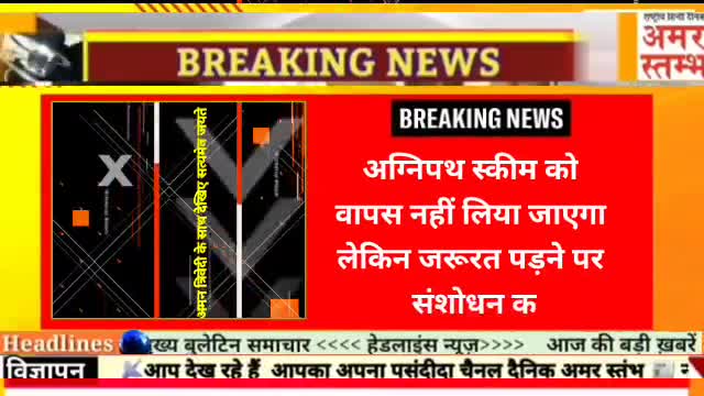 #AmanTrivedi #सत्यमेव_जयते