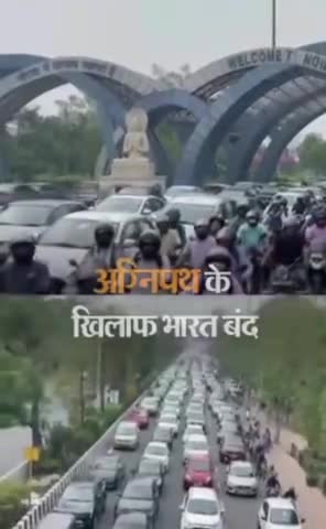 #अग्निपथ' पर विपक्ष का घंटों जाम लगा, शिवाजी ब्रिज स्टेशन पर ट्रेन रोकी गई; चप्पे-#modi #yogi #india #armywrittenexam