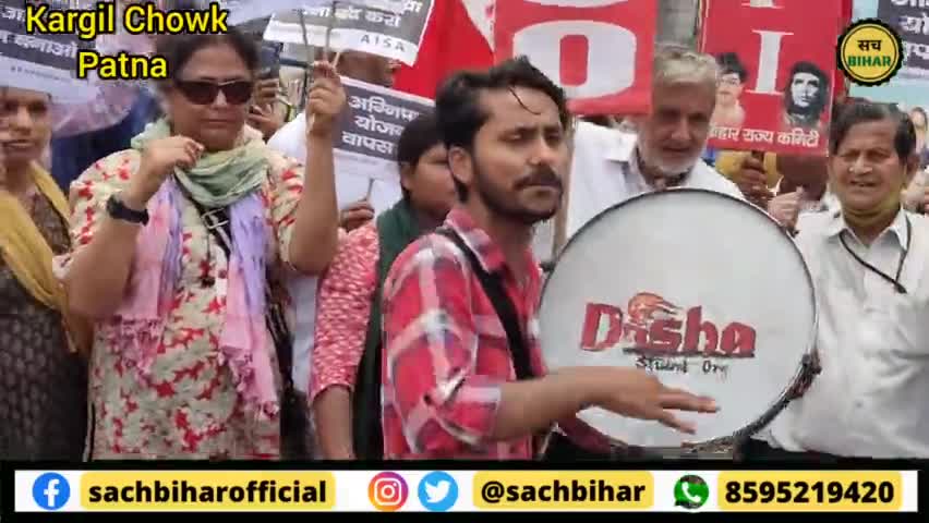 पटना ग्रामीण: Agniveer Scheme को लेकर Patna में छात्र संगठनों का हल्ला बोल
#agneepathscheme #agniveer #agnipathprotest