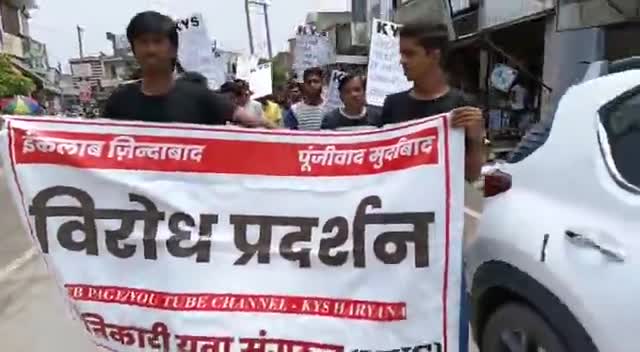 कलायत: क्रांतिकारी युवा संगठन #KYS की सरकारी विभागों में ठेका प्रथा और अग्निपथ जैसी योजनाओं के खिलाफ कलायत में आक्रोश रैली।