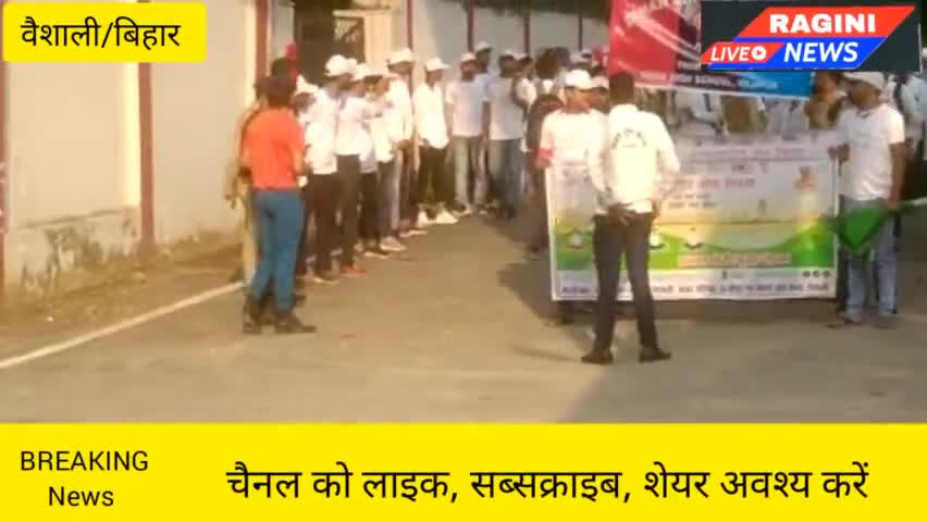 महुआ: #देखिए कहां निकाली गई प्रभातफेरी अंर्तराष्ट्रीय योगा दिवस के अवसर पर?