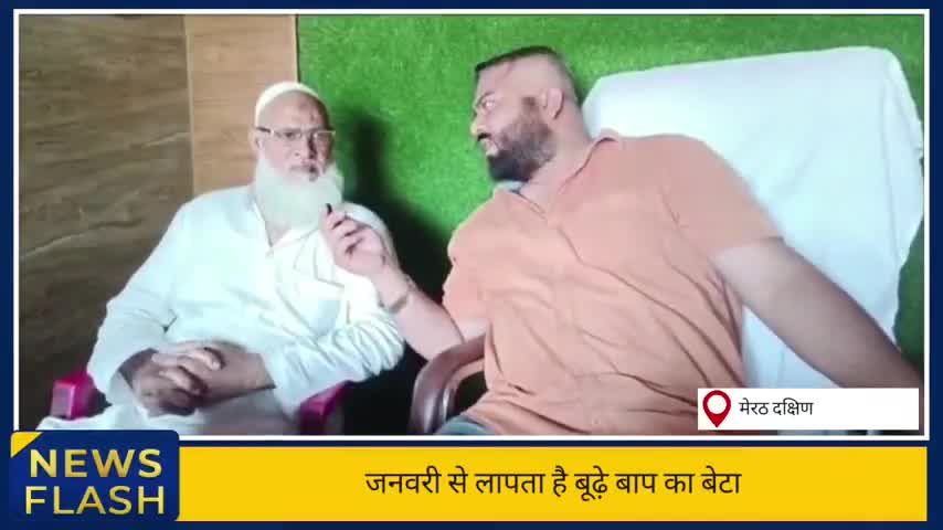 #PleaseSupport #ShereVideo 
एक लाचार भूड़े बाप की फरियाद, मुहम्मद इक़बाल मोबाईल,7417529244#Insaniyatfoundation #Aarif Ch