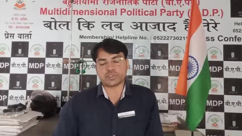 यूपी मे #धारा144 और #रासुका के संबध ऐसे हो चुके है जैसे #आइस_पाइस_खेल खेलते हुए #जीजा_साली का रिश्ता
#एनकाउंटर_गिरफ्तारी