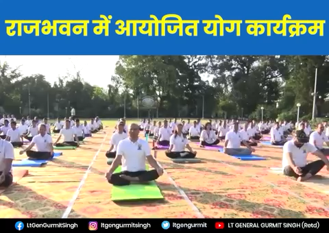 #अंतर्राष्ट्रीययोगदिवस के अवसर पर राजभवन में सभी अधिकारियों व कर्मचारियों सहित आई.टी.बी.पी के जवानों, कॉलेज आदि के छात्र-छात्राओं के साथ सामूहिक योगाभ्यास किया।