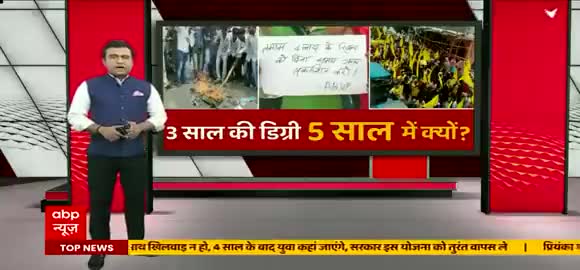 Lalit Narayan Mithila University Protest MSU ✊
#msu #lnmusudharenge