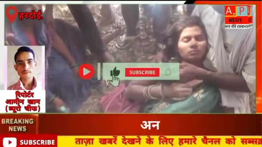 अनियंत्रित होकर पलटी प्राइवेट मिनी बस एक की मृत्यु करीब 15 यात्री घायल
#accidentnews #news #latestnewsindia