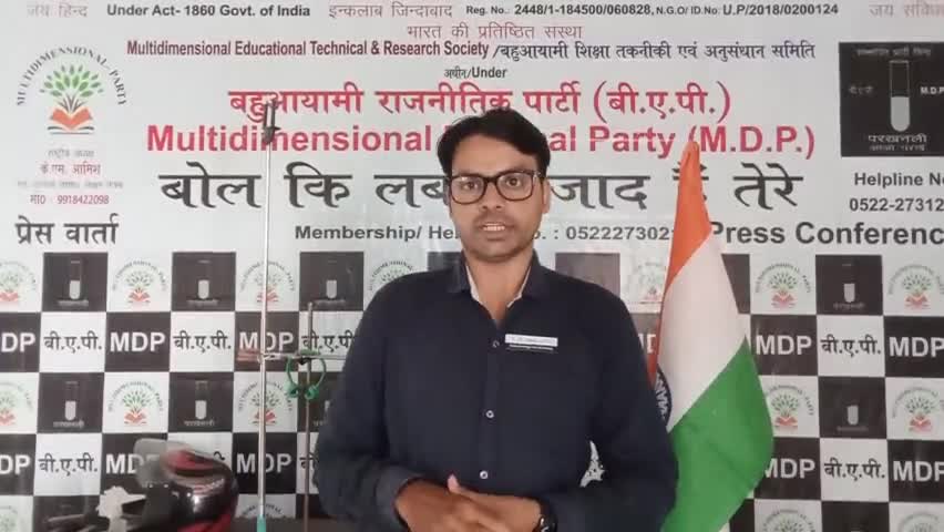 #जनपद_उन्नाव_गंगा_नदी के चलते जल निकासी #आर्सेनिक_लेड से जूझ रहा है #विधायक_सांसद मौन क्यो #स्वस्थ_चिकित्सा का स्तर क्य