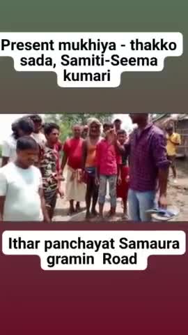 कुशेश्वर स्थान: kusheshwar asthan purbi ithar punchayat samaura gram gramin road janjar#newsnational #aajtak