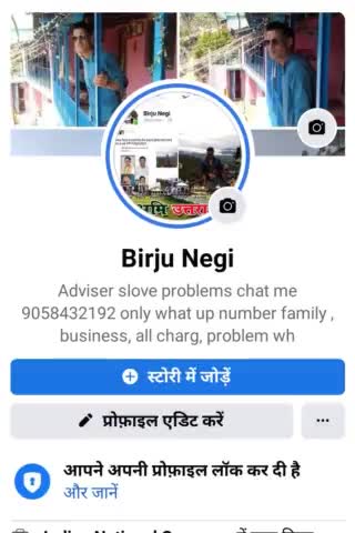 #####joint family always a successful every person all ways ,be believed in joint not a nuclear family dear ###be pahadi
