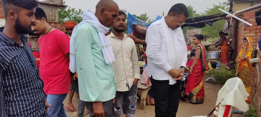 हुसैनाबाद प्रखंड के ग्राम मंजुराहा निवासी संतोष सिंह के माताजी के ब्रह्मभोज कार्यक्रम में शामिल हुआ। ईश्वर दिवंगत आत्मा को शांति प्रदान करें।
भावपूर्ण श्रद्धांजलि 
ॐ शांति 🙏
#BJPJharkhand #दीपकप्रकाश #हुसैनाबाद #किसानब्रि