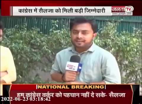 जगाधरी: #आपके_कर्म_ही_आपकी_पहचान_है 
#वरना_एक_नाम_के_लाखो_इंसान_हैं #कुमारी_सैलजा_कांग्रेस_वर्किंग_कमेटी_सदस्य_नियुक्त #मो_वसीम