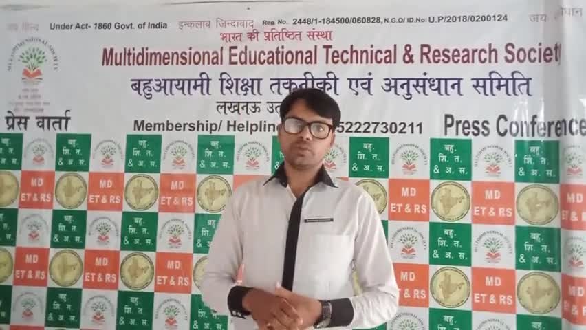 #ऑनलाइन_छात्रा के प्रश्न पर #शिक्षक ने कहा आपकी #क्लास_12_बजे_रात मे, यह वही लिखा जहां आपकी मा मिलने जाती है #संस्कृति?