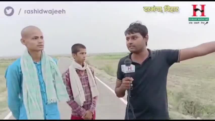 बिहार की शिक्षा व्यवस्था का क्या हाल है इस वीडियो में आप देख सकते हैं। #hayaghat #darbhangaaiims #bihar