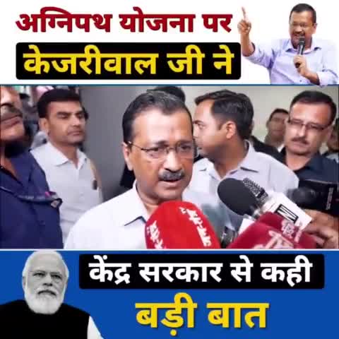 #AgnipathScheme युवाओं के लिए कई मायनों में हानिकारक योजना है। 4 साल बाद वो पूर्व सैनिक कहलाएंगे, पेंशन नहीं मिलेगी।