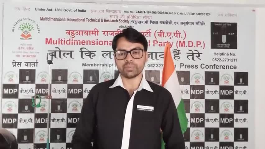 अंग्रेजो ने #लॉऑर्डर के लिए MD बनाए षड्यंत्र दिखा LIU बनाए ट्रेन मे चोरी दिखी #GRP बनाई पर #साइबरक्राइम_चरम पर सरकार मौन