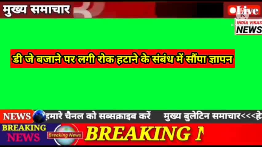 नोहर: नोहर में डी जे मालिक प्रदर्शन करते हुए#nohar