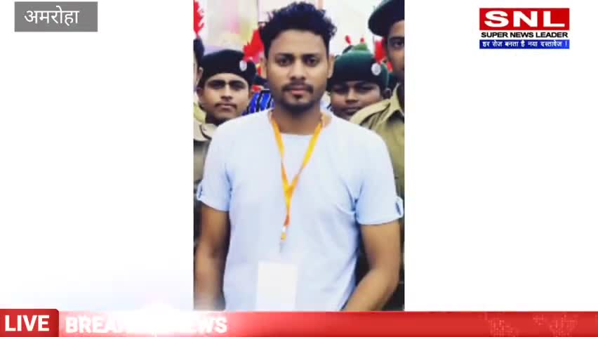 अमरोहा के अहमदनगर में इमरान मलिक पत्रकार के घर चोरी #amroha  #चोरी #imranmalik