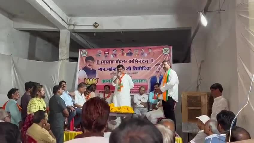 गुना नगर पालिका के वार्ड क्रमांक 14 के भाजपा चुनाव कार्यालय के उद्घाटन के दौरान मेरा संबोधन
#जीतेंगे_बूथ_जीतेगी_भाजपा