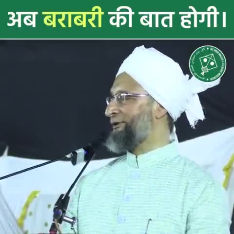 हम मराठों से कम नहीं हैं। अगर मराठों को आरक्षण मिलता है तो मुसलमानों को भी आरक्षण मिलना चाहिए। - Barrister Asaduddin Owaisi 

#AIMIM #AsaduddinOwaisi #MuslimReservationInMaharashtra #Reservation  #