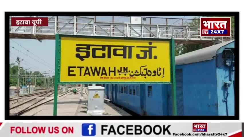 इटावा में अवैध नाधिया धाम कॉलोनी पर कब चलेगा योगी बाबा का बुलडोजर

#etawahnews #etawahdm #yogiaditnath