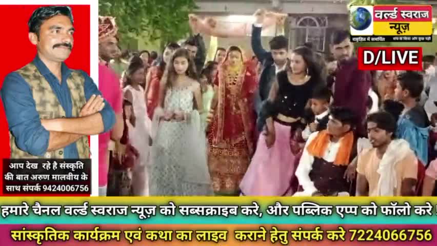 #पिपरिया सतीश मालवीय की ऐसे धूमधाम से हुई  की लोग देखते ही रह गए