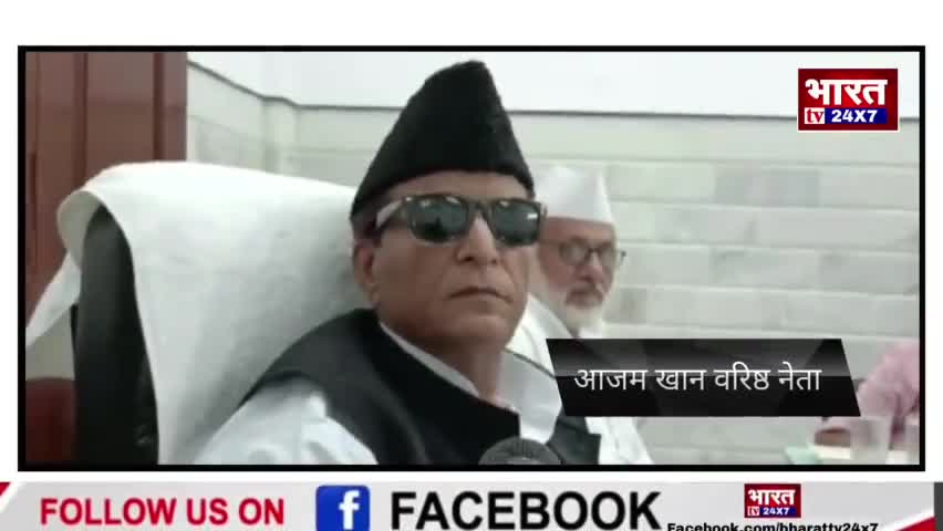 चुनाव को लेकर आजम खान ने उठाए सवाल

#SamajwadiParty
#rampurnews
#bharattv24x7