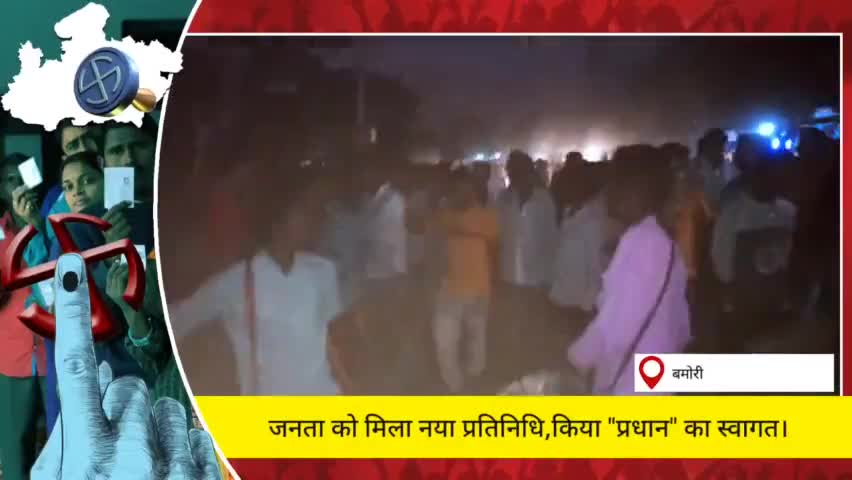 जनता को मिला नया "प्रधान" जोरदार हुआ स्वागत। #सरपंच #चुनाव #पंचायत_चुनाव #निर्वाचन #election #sarpanch #स्वागत #जुलूस