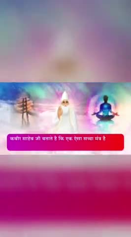 #sat_bhakti_sandesh
#satlokAshram