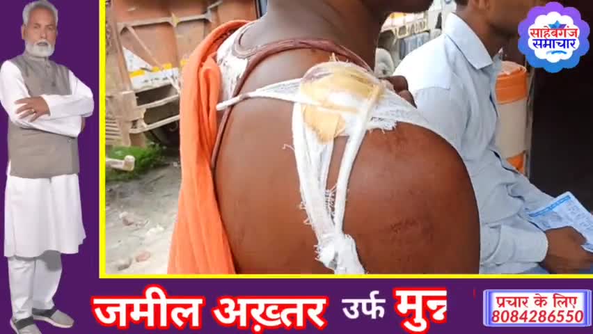 साहेबगंज: अपराधियों ने छुड़ा मारकर लूटा बाइक।
#sahebganj_news #sahebganj_samachar #sahebganj