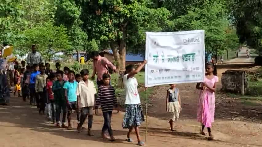 गोइलकेरा: #Child Fund India #Kuira Panchayat Goilkera Block# नशा से आज़ादी पखवाड़ा #रैली #