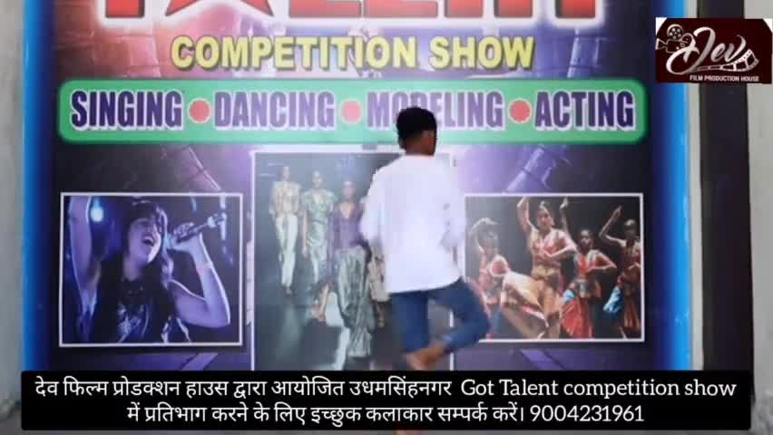 उधम सिंह नगर गोट टैलेंट कंपीटीशन शो के ऑडिशन में अपनी कला का प्रदर्शन करते हुए मनमीत सिंह#event#Dance#usngottalent
