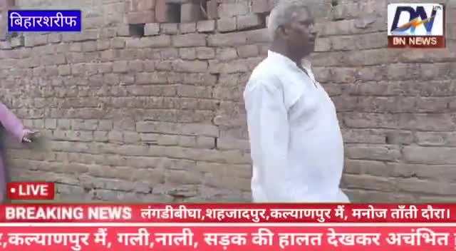 बिहार: #बिहार_शरीफ का साथी....
#मनोज_कुमार_तांती
#MANOJ_KUMAR_TANTI भावी प्रत्याशी #BIHAR_SHARIF_MAYOR #MAYOR_ELECTION