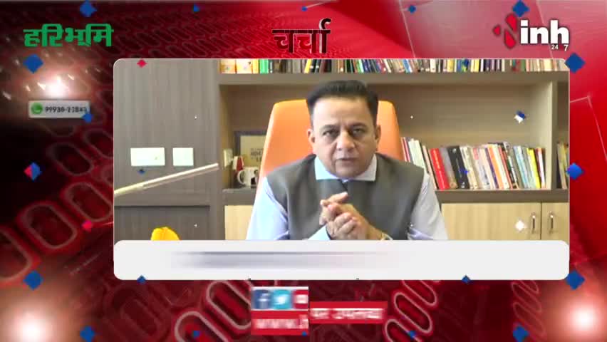 जुड़िये... 'चर्चा' में प्रधान संपादक Dr Himanshu Dwivedi के साथ 
#Charcha #MaharashtraPoliticalCrisis #EknathShinde