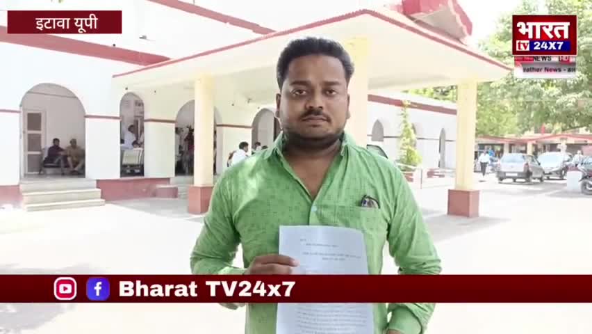 इटावा नांधिया धाम कॉलोनी पर अवैध प्लाटिंग पर प्रशासन ने लगाई रोक

#bharattv24x7 #etawahnews #aslamansari018