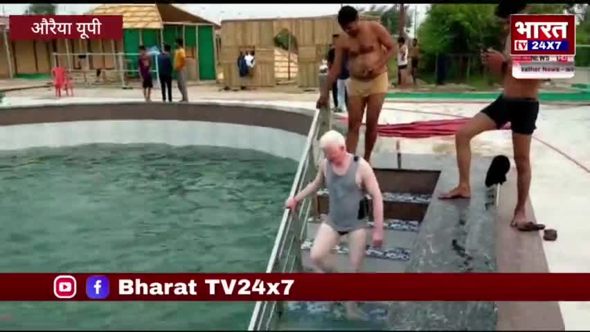 दिबियापुर के विकास वैली रिसार्ट स्थिति स्वीमिंग पूल में  भीषण गर्मी के चलते लोगों की दिखी भारी भीड़

#bharattv24x7